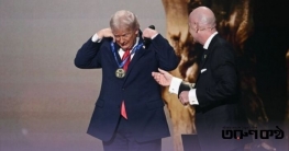 ডোনাল্ড ট্রাম্পকে কেন দেওয়া হলো ‘ফিফা শান্তি পুরস্কার’? ডোনাল্ড ট্রাম্পকে কেন দেওয়া হলো ‘ফিফা শান্তি পুরস্কার’?